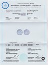 Ein Paar Mondsteine ​​2,70 Karat mit Zertifikat
