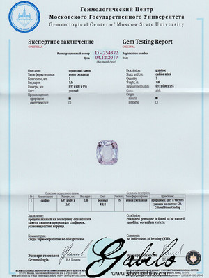Pink sapphire 1.46 ct with gem testing report MSU