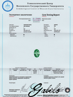 Tsavorit oval 0,44 Karat mit MSU-Zertifikat