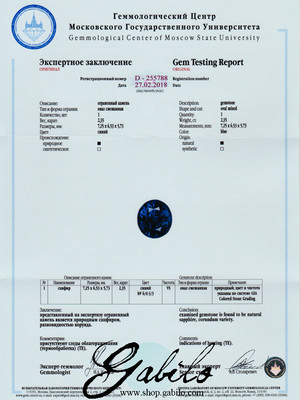 Dark blue sapphire oval cut 2.35 ct with gem testing report MSU