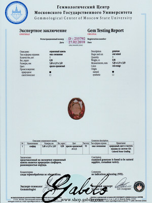 Red sapphire oval cut 0.98 ct with gem testing report MSU