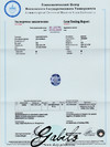 Резерв для Ольги: Фиолетовый сапфир овал 0.93 карата с сертификатом МГУ
