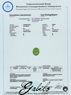 Demantoid oval 0,82 Karat mit MSU-Zertifikat
