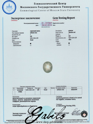 Weißer Saphir Cabochon 0,89 Karat mit MGU-Zertifikat 
