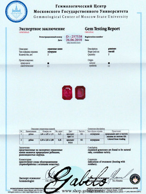 Rubies pair 3x4 emerald cut 0.51 ct with gem report MSU