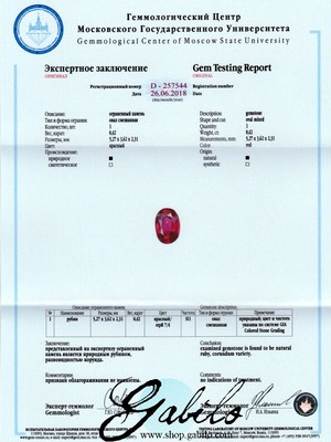 Ruby oval cut 0.42 ct with Gem Testing Report