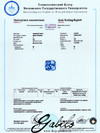 Танзанит кушон 5х5 огранка 0.83 карата с сертификатом МГУ