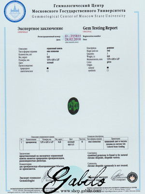 Silberring mit Chrom-Diopsid mit MSU Zertifikat