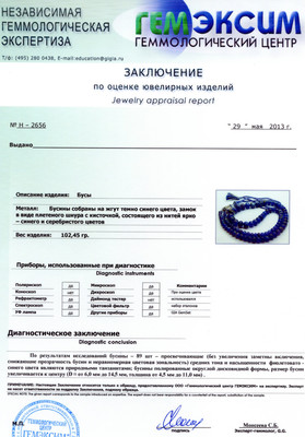 Zertifizierte Tansanit Halskette