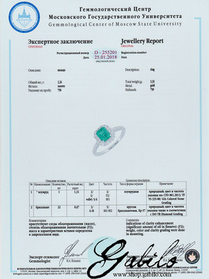 Emerald gold ring with diamonds with jewellery report