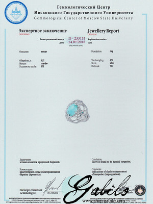 Zertifizierter Silberring mit Türkis im Stil von Ar Nouveau