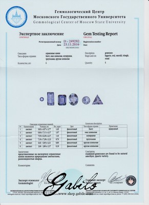 Goldanhänger mit Amethyst-Schliff oval mit Zertifikat