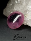 Tourmaline Mushroom 12.95 carats