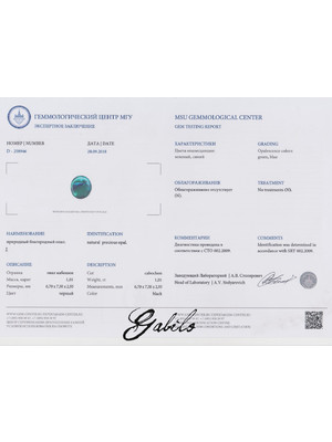 Schwarz opal 6x7 oval 1,10 ct mit MSU-Zertifikat